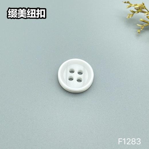 F1283(整包购买) 商品图1