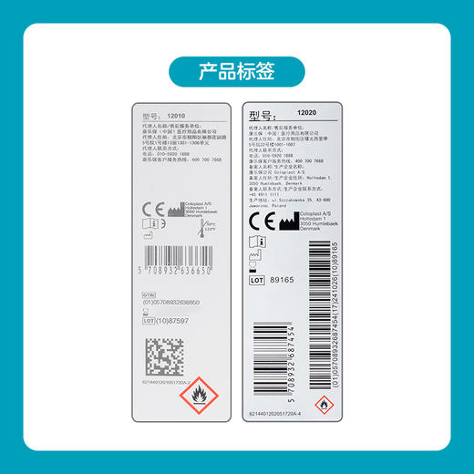 大白小灰造口护理附件12010&12020皮肤护理喷剂套装【康乐保官方商城】 商品图3