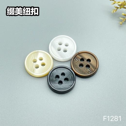 F1281(整包购买) 商品图0