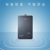 桑乐（SANGLE）燃气热水器JSQ30-16T-ZB 商品缩略图0