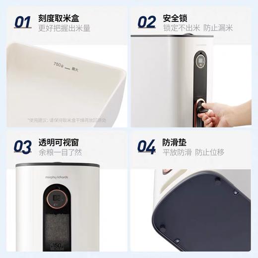 摩飞米桶MR2090家用防虫防潮密封面粉储存罐米缸米箱12公斤装收纳盒带盖 商品图3