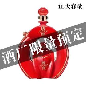 【推荐】【预售20天】国窖1573 春酿 福虎生财 55度 1L