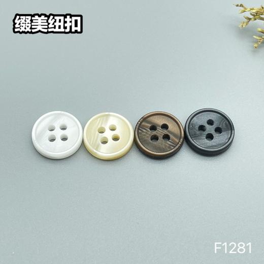 F1281(整包购买) 商品图5