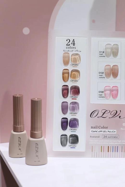 24色冰透玉脂 商品图1