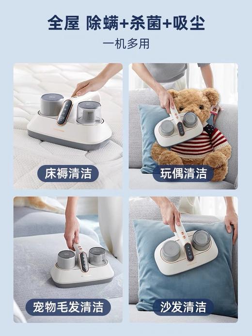 摩飞除螨仪MR3100无线家用床上强拍打紫外线杀菌机小型吸尘器除螨虫神器 商品图6