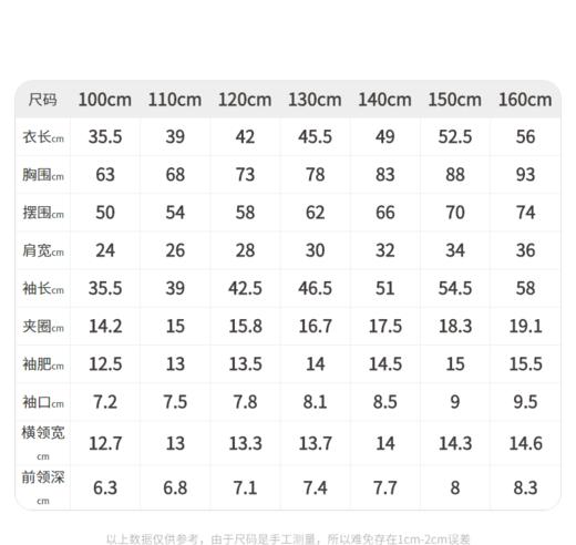 江南布衣婴童 22年春装新品 长袖套头羊绒衫  1MB373120 商品图11