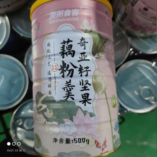 美粥食客 奇亚籽坚果藕粉羹 500g 商品图0