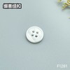 F1281(整包购买) 商品缩略图1