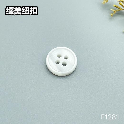 F1281(整包购买) 商品图1