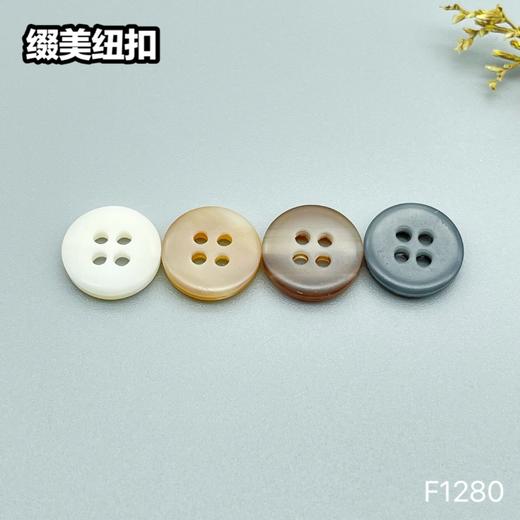 F1280(整包购买) 商品图6