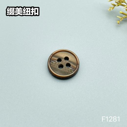 F1281(整包购买) 商品图4