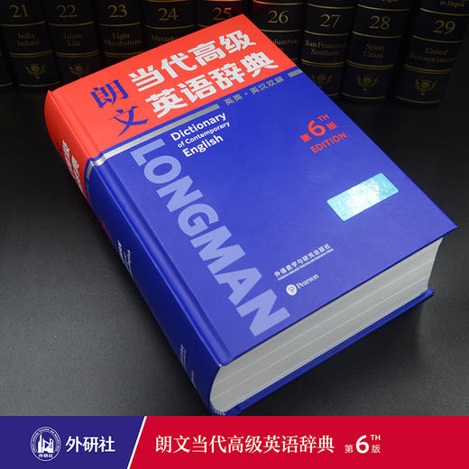 朗文当代高级英语辞典(英英英汉双解第6版)(精) 商品图1