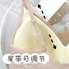 早春新品【2023新款莫代尔裸氨精选】少女美背裹胸舒适固定一体杯乳胶吊带背心女 商品缩略图4