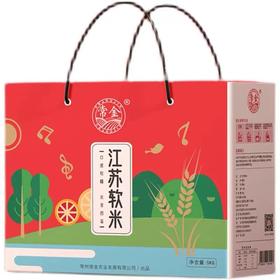常金 好吃的江苏软米礼盒5kg  