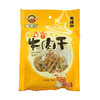 遛洋狗五香牛肉干【120g】 商品缩略图1