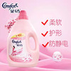 【32.9元/桶】金纺淡雅樱花柔顺剂3400ml（1005874） 商品缩略图0