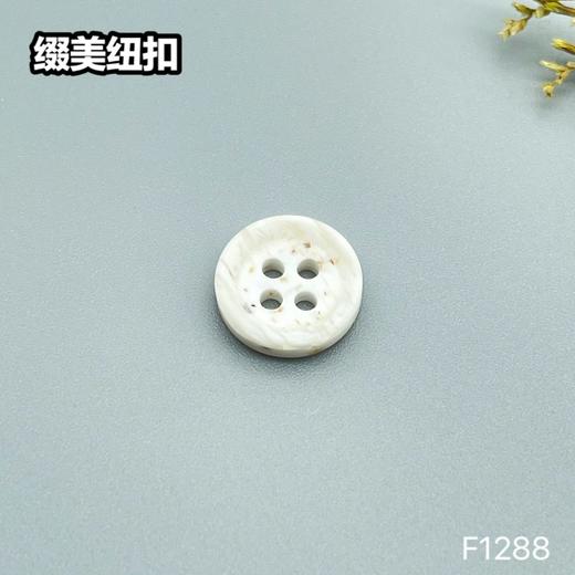 F1288(整包购买) 商品图1