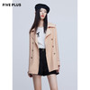 FIVE PLUS2022新款女春装复古气质中长风衣女双排扣翻领开襟外套2WN1043260 商品缩略图0