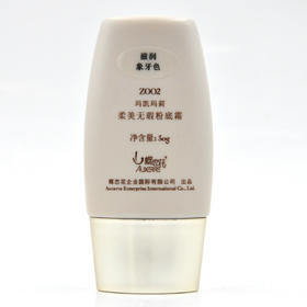 蝶恋花玛凯玛莉 柔美无瑕粉底霜/滋润象牙色 30g