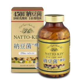 [日本直邮仓]hirosophy希洛索菲纳豆菌酵素