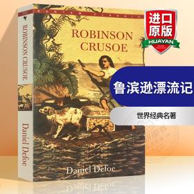 鲁滨逊漂流记 英文原版 Robinson Crusoe 笛福 世界经典名著 中世纪的荒野求生小说 英文版进口原版英语书籍