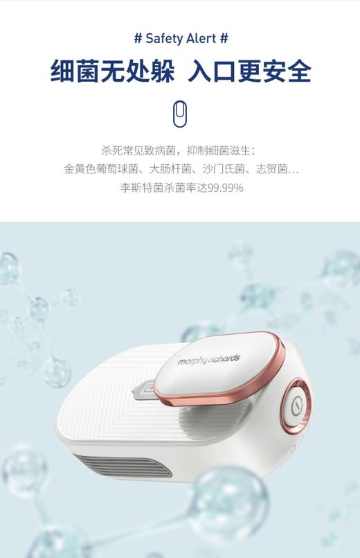 摩飞冰箱卫士除味器MR2060臭氧杀菌除臭空气净化器除菌消抑毒去异味神器 商品图2