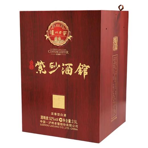 【自营】泸州老窖紫砂酒馆2.5L*1盒 商品图3