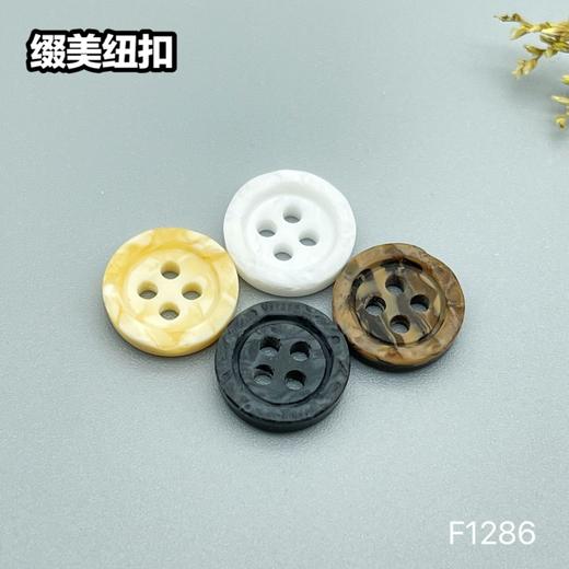 F1286(整包购买) 商品图0