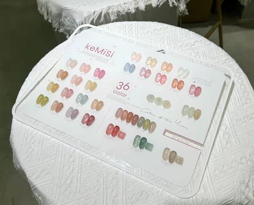 【秒杀价】36色茶昔冰透色 商品图2