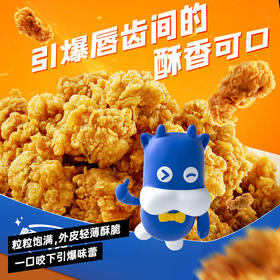 小牛凯西鸡米花（250g/袋）*3+黑椒鸡块（250g/袋）*3送番茄酱*12