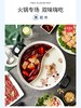 摩飞多功能电火锅家用分体式鸳鸯火锅烧烤肉蒸煮炒煎电煮锅mr9087 商品缩略图4