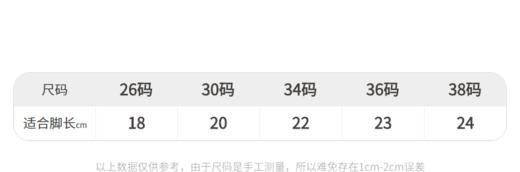 江南布衣婴童  22年春装新品 低筒靴  6M1M72020 商品图5