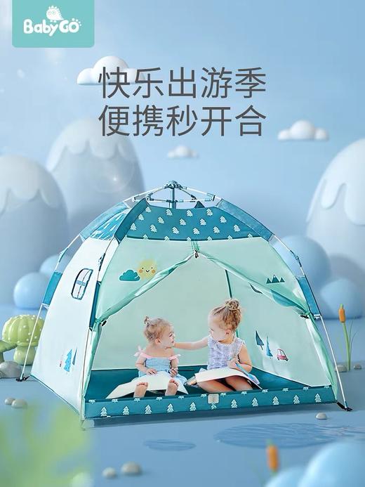 babygo户外帐篷野营游戏屋 商品图0