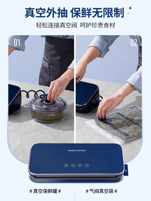 摩飞真空封口机MR1116小型家用食品包装机抽真空压缩机迷你保鲜密封机 商品图2