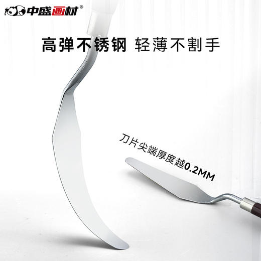 中盛画材 5支装油画棒刮刀颜料调色刀油画刀水粉画刀丙烯美术用品挑刀尖头圆头平头画具画材 商品图3