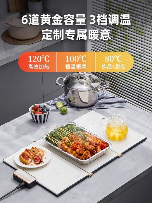 摩飞折叠暖菜板MR8300饭菜保温板热菜板家用暖菜垫多功能方形餐桌暖菜宝 商品图3