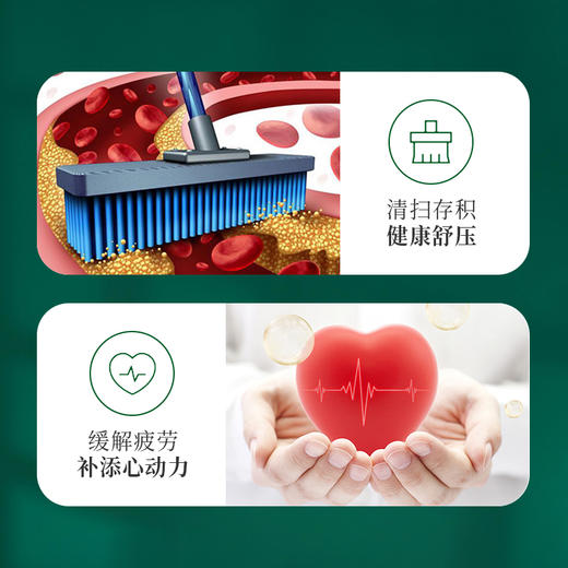 【买5盒送5盒】御恒堂平压贴 平压稳压舒压贴 头晕胸闷穴位理疗保健贴 6贴/盒 商品图4