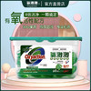 氧泡泡有氧洗衣凝珠15g*24颗*4盒 商品缩略图2