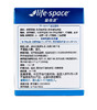 【2.18视频号】30ml*7汤臣倍健γ-氨基丁酸饮品 恬享时光 酣然寻梦 商品缩略图5