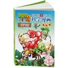 植物大战僵尸2武器秘密之你问我答科学漫画.昆虫卷 商品缩略图3