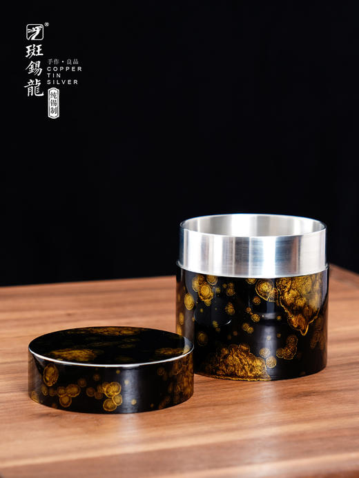 斑锡龙大漆手工锡罐秋然茶仓小号直筒大口锡茶叶罐密封储茶罐 商品图1