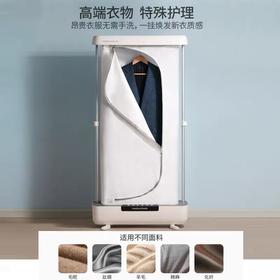 英国摩飞烘干机家用蒸汽杀菌盒MR2050全自动衣物护理小型干衣机