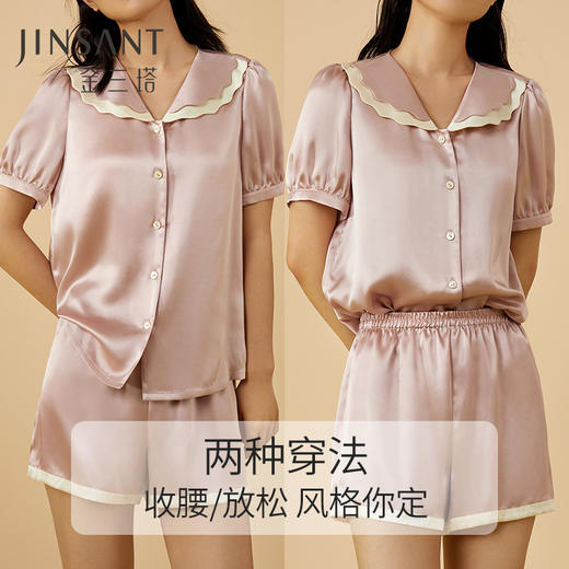 金三塔100%桑蚕丝复古花瓣双层领舒适凉爽女士真丝睡衣 衣裤套家居服  YSFCA403 商品图3