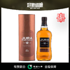 【行货】苏格兰吉拉12年单一麦芽威士忌 700ml*1瓶（带杯子） 商品缩略图1