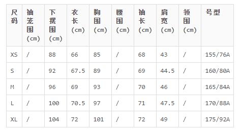 MO&Co.edition  羊腿袖真丝衬衫女夏款复古小众白衬衫  EBO2SHTX03C10 商品图5