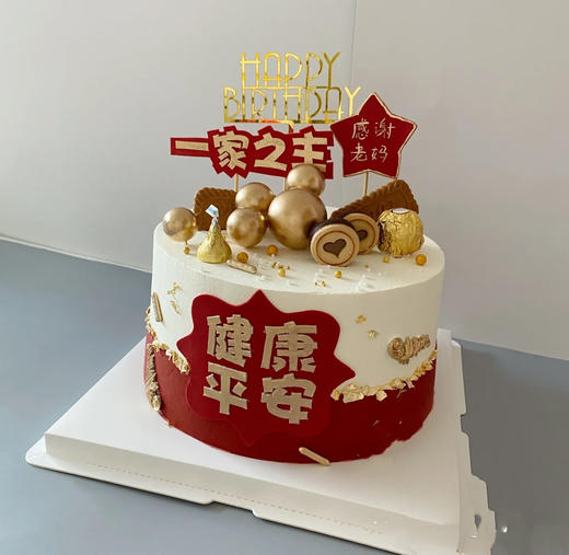 健康平安送给长辈的新款寿星蛋糕，翻糖配件需提前24小时以上预订 商品图1