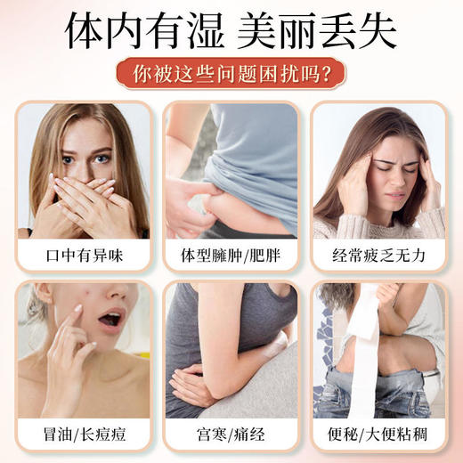 【山妈妈薏湿糕，买2送1】150g/盒 祛湿健脾独立包装柔韧口感清甜醇厚 商品图1