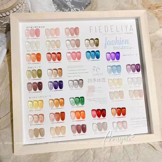 【秒杀价】36色四季冰透 商品图7