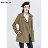 FIVE PLUS2022新款女春装复古气质中长风衣女双排扣翻领开襟外套2WN1043260 商品缩略图3