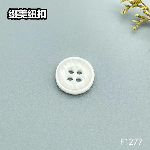 F1277(整包购买) 商品图1